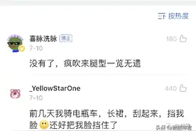 女生穿裙子有哪些不方便？替别人尴尬的毛病又犯了图片