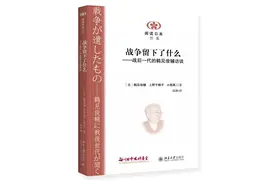 中日短长书：“第一病”与“一根筋”图片