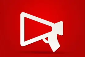 凉山多个县市发布公告：麻将馆、棋牌室等一律暂时关闭图片