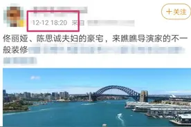 陈思诚佟丽娅被曝移民？国外7千万豪宅惹争议，北京横店均有房产图片
