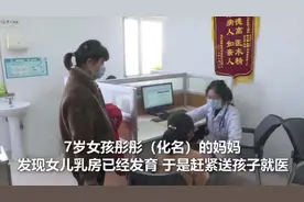 53万儿童性早熟，“催熟”孩子的不是豆浆鸡肉，父母要注意三方面图片
