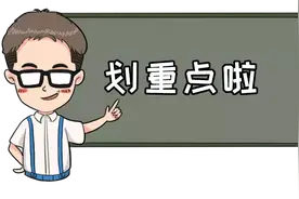 下半年，广州这些全部免费！图片