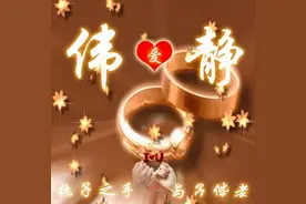 足足115张情侣姓氏头像，永不分离，执子之手，与子偕老图片