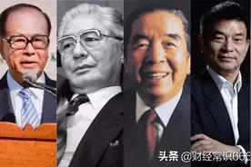 中国最有钱的几大家族，撑起了半部中国近现当代史图片