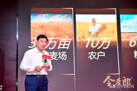 今麦郎范现国：未来5-10年，方便面产业将迎来重大变化图片