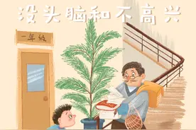 再现经典《没头脑和不高兴》广播剧版上线“凯叔讲故事App”图片