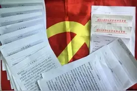 大学生入党也有“硬性要求”？你是否符合要求，尽量在大一申请图片