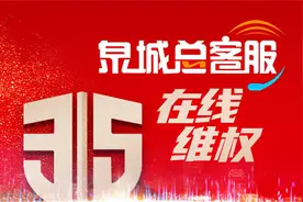 济南一市民在“得物”网购阿迪不到一周开胶，想退货却吃了一肚子气图片