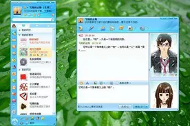 马化腾：有了微信，你们怎么都放弃了QQ等级，难道你们忘记QQ了？图片