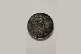 精品推荐—民国稀有镍币银币图片