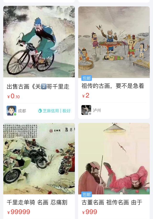 只有你想不到没有你买不到，上古神兽，野生奥特曼了解下哈哈哈哈