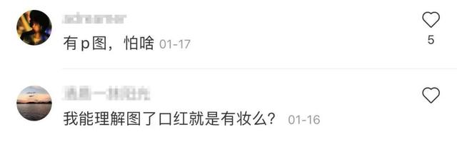 拉踩欧阳娜娜，营销“汤臣一品千金，”这位00后网红又叕翻车了