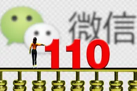 微信发布直播不雅标准！包括反复下蹲、挖鼻孔等图片