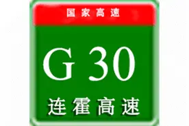 G30连霍高速天水往宝鸡方向，甘泉隧道附近交通事故处理完毕图片
