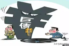 2020年法律规定：这6种钱不用还 就算上法院也没用...图片