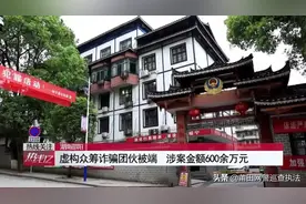 众筹购买二手车，轻松赚钱拿分红？假的！图片