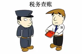 2021年企业转账要注意，这些问题将被重点监控图片