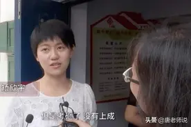 他高考690分，考上清华大学，父亲一脸愁容，说出原因网友乐了图片