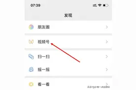 视频号跟抖音有什么区别？下一个风口图片