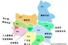 合肥各区域人眼中的合肥图片