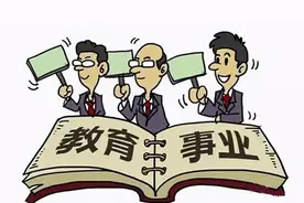 教资福利来喽，有证至少可享受3项福利，看你符合条件吗？图片