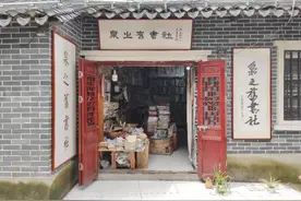 武汉司门口附近有什么二手书店吗？这家古旧书社，值得一逛图片