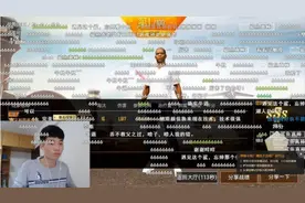 鲨鱼哟人气破百万？直播女装，一秒换装性感女神，粉丝直言要举报图片