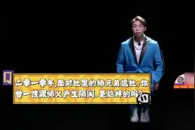 烧饼哭了，回忆2010年退出德云社风波图片