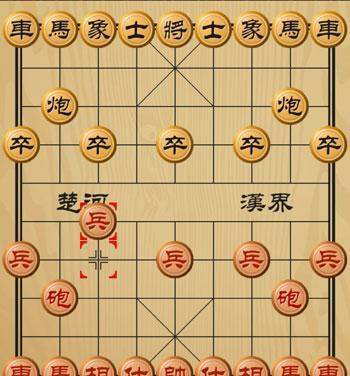 象棋的走法（象棋的走法有哪些）