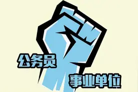 狱警岗位扩招，享有公务员编制，福利待遇高，专科生也有机会图片