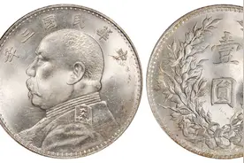 真正的袁大头市场价值有多少？除极个别外，说几百万的都是胡扯图片