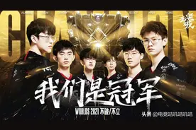 “7”的意志！S11总决赛EDG击败DK夺冠，第一赛区回来了图片