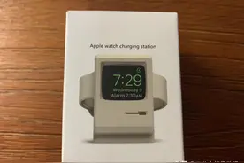 买Apple Watch送Mac电脑——拼多多淘来的苹果手表充电底座分享图片