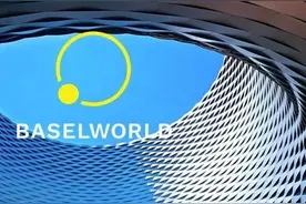 巴塞尔Baselworld表展不想更名，计划在明年回归图片