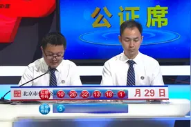 双色球第21098期开奖快讯：红球3枚斜连 蓝球05图片