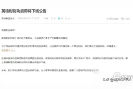 英雄时刻下线，我们该怎么记录精彩时刻，原来拳头早有解决方法图片