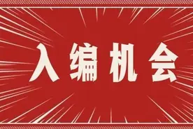 今年清远招警和辅警考什么？两者关系你都清楚吗？图片