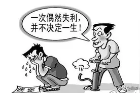高考失利要不要专本连读？图片