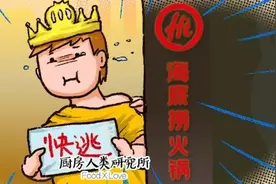 没在海底捞过一次生日，等于没去过海底捞图片