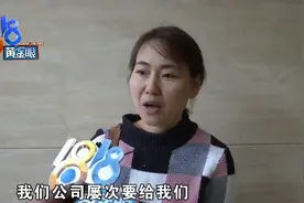 医美机构员工被要求做美容，感觉像是小白鼠？院长隔门怒吼：滚一边去图片