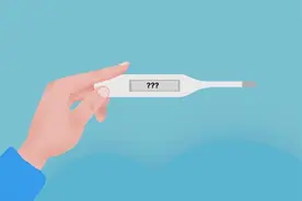 人体正常体温是多少度？图片