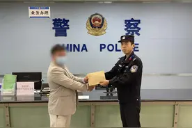 江门新会警方如数发还追回的“网恋”诈骗款项图片
