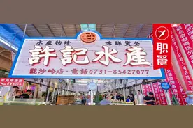 它把“老旧厂房”改成“集市餐厅”，开业火爆排队2小时起等位图片