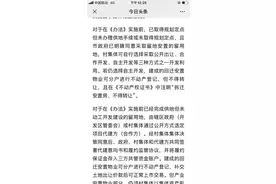 剖析：南宁“三产”安置房图片