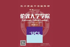 全球排名第二，仅次于哈佛！杭高高三男生走出一条惊人的升学路图片