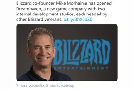 星际争霸或许有续作了，暴雪老团队聚首成立新工作室图片