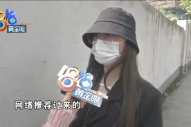 兰州飞来杭州做美容，术前一刻后悔了图片