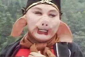 《西游记》：为何说又胖又丑的猪八戒最适合当老公？图片