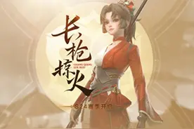 王者荣耀6.17更新：赛末冲刺开启，新皮肤开启预售，碎片商店预告图片