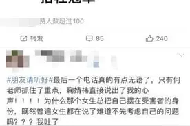 何炅批网络暴力是隔空审判：夸奖可以脱口而出，诋毁请三思而后行图片